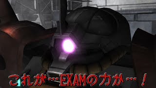 【バトオペ2】これが…強襲最強クラスの力か…【実況】