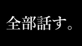 1つ目の目標 - 🔴今後について