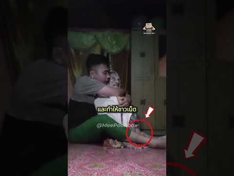 เกิดอะไรขึ้นหลังจากที่คุณยายจากไป?🤔