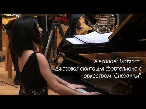 Alexander Tsfasman. Jazz Suite for piano and orchestra "Snowflakes".