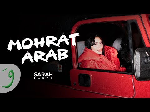 Sarah farah mohrat arab official music video 2025 سارة فرح مهرة عرب