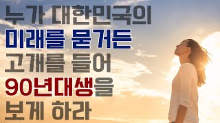 무역수지 - 475억 달러, 사상 최대 적자