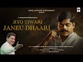 Jiyo Tiwari Janeu Dhaari Chandra Shekhar Azad Manoj Muntashir Shukla K Anshith Neelam M