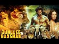 Junglee Rakshak Full South Indian Hindi Dubbed Movie Telugu Action Movie Arya Catherine Tresa