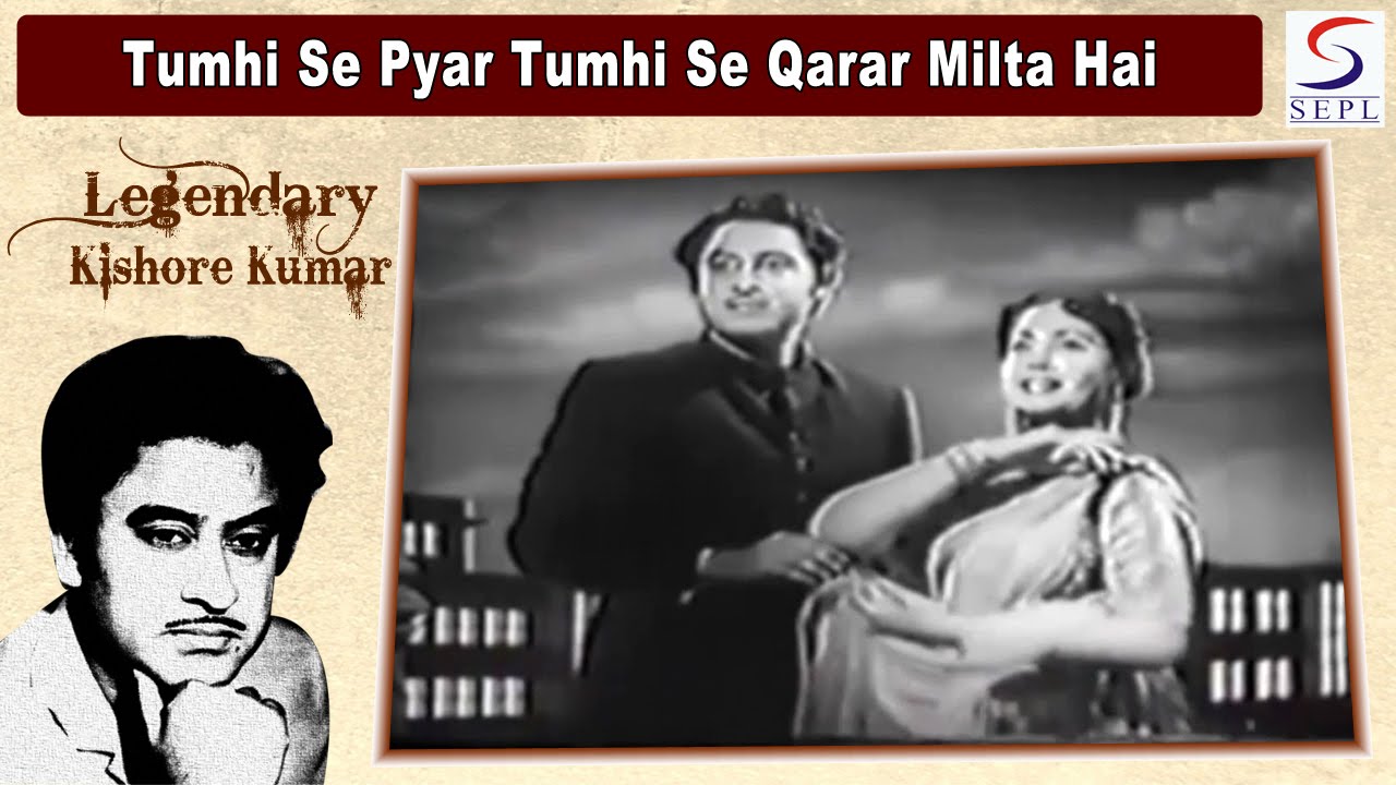 Tumhi Se Pyar Tumhi Se Qarar Milta Hai Lyrics | Naya Andaz | Kishore Kumar, Shamshad Begum | O P Nayyar