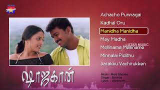 Shahjahan Tamil Movie Songs  Audio Jukebox  Vijay 