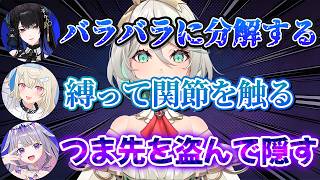 アドベントに喧嘩を売った結果めちゃくちゃに言われるセシリア【ホロライブEN】【学べる切り抜き】