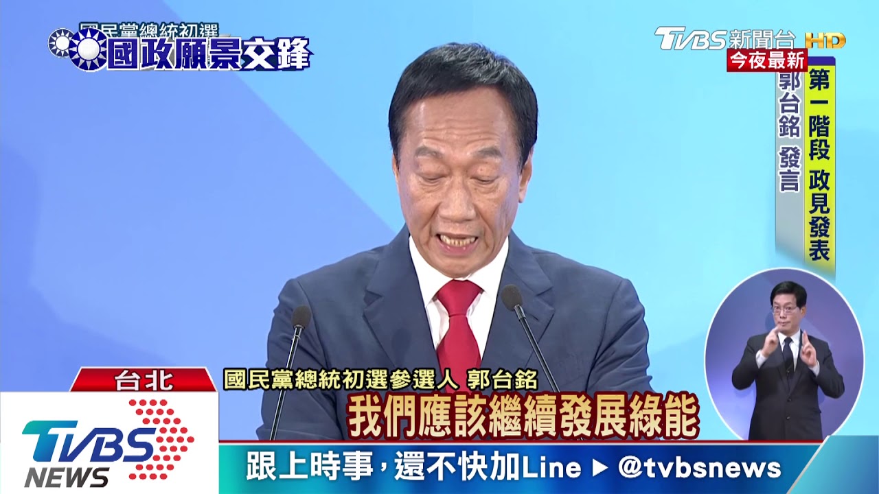 藍五將聚焦拚經濟　政見會交鋒火力十足