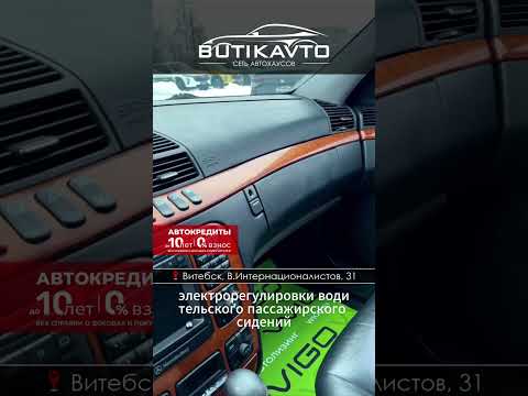 фото mercedes-benz s-класс iv (w220) 0