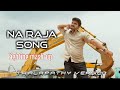 Na Raja Na Raja Song THALAPATHY Version Mass Status