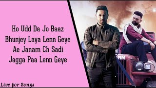 Ayen kiven (lyrics) - Gippy grewal ft. Amrit Mann | Ikwinder Singh | The main Man