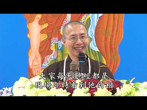 57 086 0004 阿彌陀佛四十八大願（字幕版）