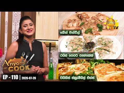 Hiru TV