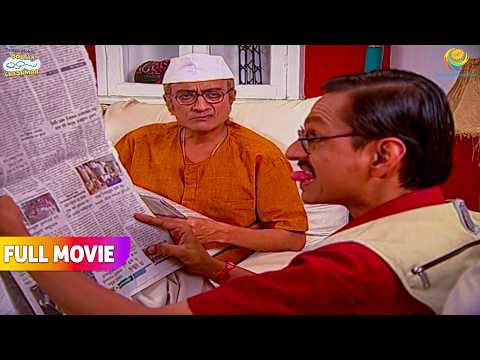 Popatlal ko aise kya dikh gaya newspaper mai?! | FULL MOVIE | Taarak Mehta Ka Ooltah Chashmah