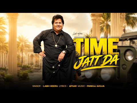 Time Jatt Da