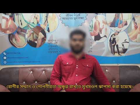 Patient review about RPC