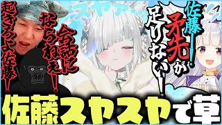 佐藤あにめ2時間遅刻の皺寄せを全て白百合リリィにぶつけるヘンディーとバーチャルゴリラ【コアキーパー】