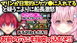 こよりマリン船長が日常的にそういう事してたらどうしようと怯える【博衣こより/ホロライブ】