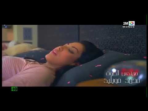 الفيلم المغربي- الو ابتسام Film marocain - Allo Ibtissam - HD