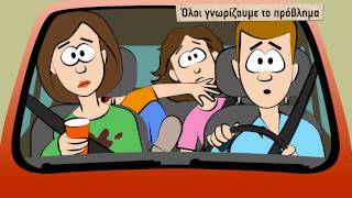 Πώς η ανακύκλωση των ελαστικών σχετίζεται με τις λακκούβες στους δρόμους;   Title