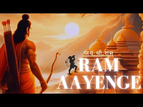 🚩 ॐ Ram Aayenge |JAI SRI RAM | Vishal Mishra #hindu #ayodhya #jaisriram #rammandirayodhya