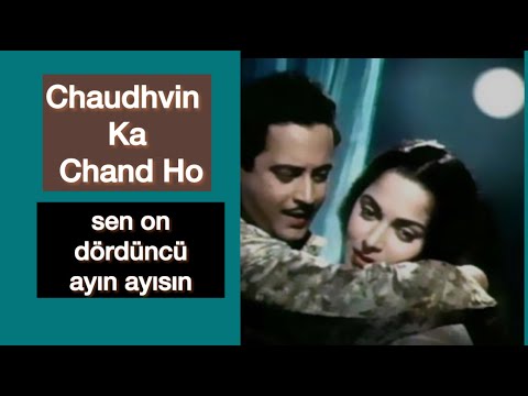 চৌধাভিন কা চাঁদ হো Chaudhavin Ka Chand Ho ll With Song to  the moon  & Busame Mucho ll A Fusion