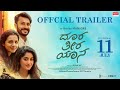 Doora Theera Yaana Trailer Mansore Priyanka Vijay Krishna Sruthi Hariharan Bakkesh Karthik