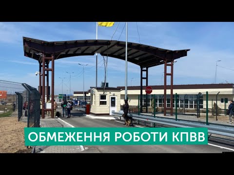 Обмеження роботи КПВВ на адмінмежі з окупованим Кримом| Куркчі, Замлинський, Ташева |Тема дня