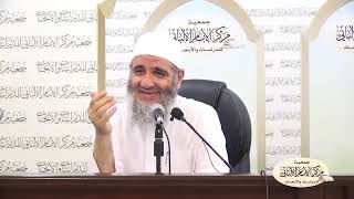 الموسم الرابع/نيل المرام في تفسير آيات الأحكام المحاضرتين التاسعة والعاشرة/ الدورة العلمية العشرين image