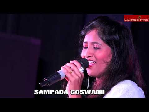 Bhai batur bhai batur | Sampada Goswami |