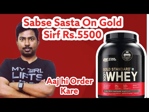 OPTIMUM NUTRITION On Whey Protein, 5LBS, Non prescription