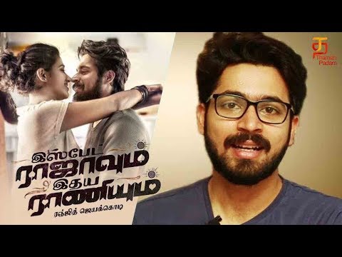 Harish Kalyan’s challenging moments at Ladakh | Ispade Rajavum Idhaya Raniyum | Shilpa Manjunath Video