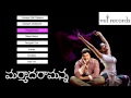 Maryada Ramanna Telugu Movie Full Songs Jukebox Vel Records
