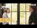 Aseer Episode 2 Turkish Drama The Stickman Cop Adam 17 June 2025