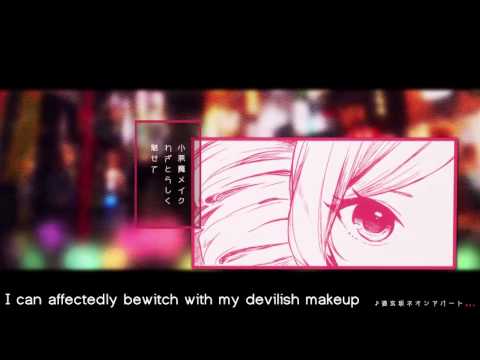 Kasane Teto Voca Beats