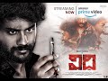 Vidhi Telugu Movie Trailer | Rohit Nanda | Anandi | Prime Video | Latest Telugu Movies
