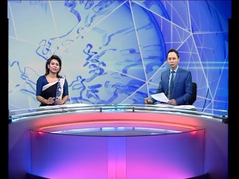 দুপুর ০২ টার সংবাদ, ০৪ নভেম্বর ২০১