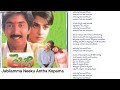 Jabilamma Neeku Anta Koраmа Full Song Pelli Movie Naveen Maheswari SP Balasubramanyam