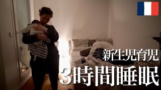 新生児育児、想像以上でした。