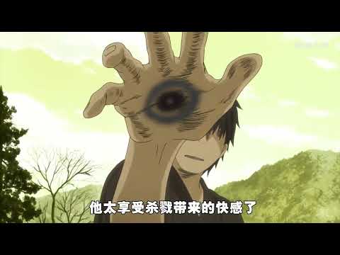 全村沒人愿意買男孩家的豬肉，蟲師銀古也想試試，結果太臭了#動漫解說 #治愈系 #蟲師 #動漫編年史 #仙漫人說 #解說 #電影解說 #酷拉皮卡 #獵人