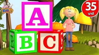 เพลง ABC | ก ไก่ พร้อมฝึกท่องตาม | รวมเพลงเด็กในตำนาน By KidsMeSong