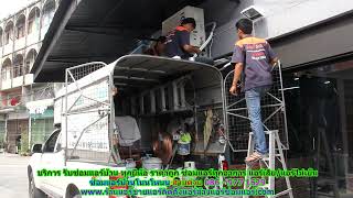 #ซ่อมแอร์โนนโหนน ทุกยี่ห้อ สายด่วน 086   977 1629 บริการ รับ #ซ่อมแอร์บ้านโนนโหนน ทุกอาการ