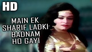 Main Ek Sharif Ladki Badnam Ho Gayi | Lata Mangeshkar
