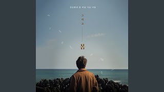 타임라인 Timeline