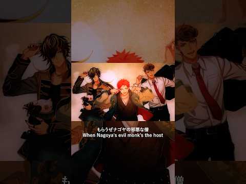 「SUMMIT OF DIVISIONS」Bad Ass Temple ver.  #ヒプノシスマイク #ヒプマイ  #hypmic #BadAssTemple