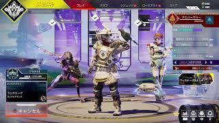 apexランク