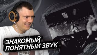 Медиа рецензия