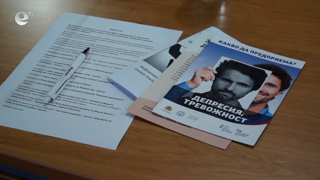 В Смолянска област има дефицит на кадри за лечение на психично болни