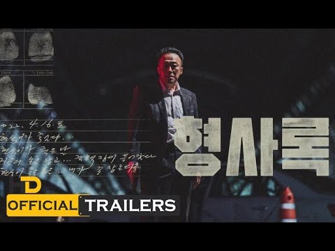 YouTube Trailer