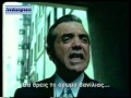 ΔΙΑΦΗΜΙΣΗ COCA COLA VANILLA 2003
